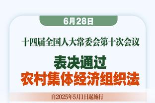 曼联vs切尔西全场数据：射门28-13，预期进球4.07-1.40，角球12-3